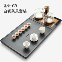 Wujin Stone tea tray tea set set automatic water Tea Table kettle integrated with induction cooker household Tea Sea