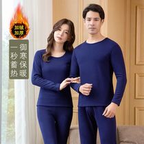 Winter thermal underwear suit masculiny thicken thickened heat constant temperature tight fit body thin and thin autumn clothes autumn pants pure cotton