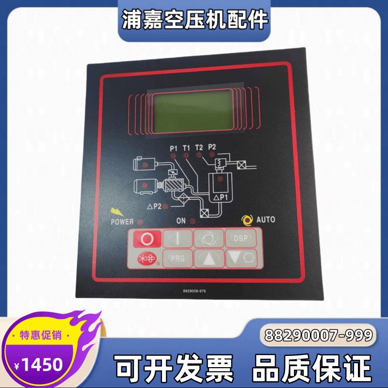 Sullair Controller 88290007-999 Air Compressor Computer Version 88290007-789 Luxury Standard Panel Sullair Controller 88290007-999 Air Compressor Computer Version 88290007-789 Luxury Standard Panel
