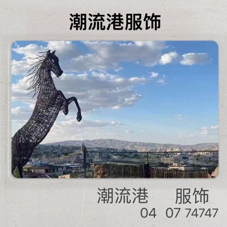 潮流港服饰