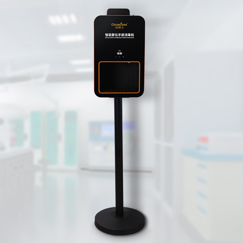 Dr. Jie's new intelligent atomization hand disinfection machine mobile hand disinfection machine can be matched with automatic gate