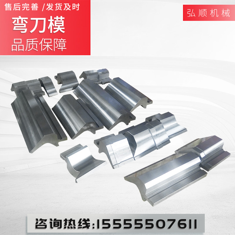 [USD 33.39] Cutter Mold Bending Machine Mold Upper and Lower Cutter ...