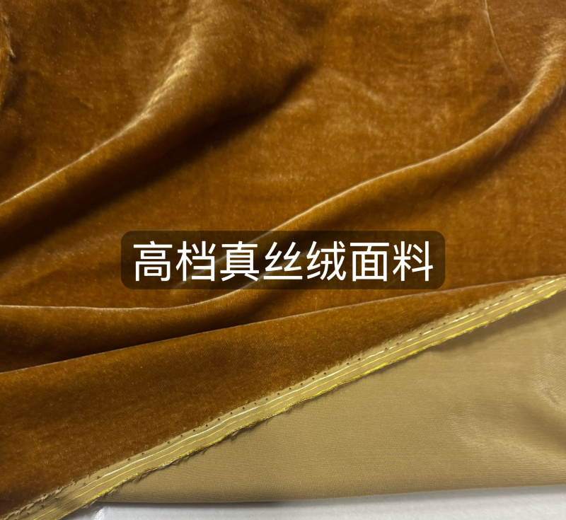High-End Silk Velvet Fabric, Mulberry Silk Fabric, Smooth and Flowing, Solid Color Silk Gold Velvet, Velvet Cheongsam Dress Material High-End Silk Velvet Fabric, Mulberry Silk Fabric, Smooth and Flowing, Solid Color Silk Gold Velvet, Velvet Cheongsam Dress Material
