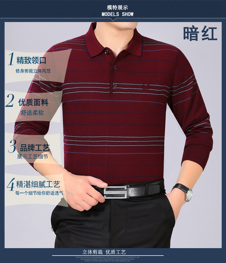 Áo thun dài tay Hengyuanxiang nam trung niên có sọc vạt áo cộng với phân bón XL len đan đáy shop quần áo nam