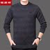 Áo len nam Hengyuanxiang áo len dày cộng với phân bón để tăng áo phông cho người trung niên XXXXXL áo t shirt Áo len