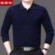 Hengyuanxiang 2018 xuân mới năm mới cha đỏ tay dài áo thun nam ve áo mỏng 195 / 5XL áo phông dài tay nam