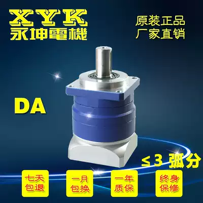 Taiwan Yongkun XYK high precision planetary gear reducer DA60 90 120 140 180 double support