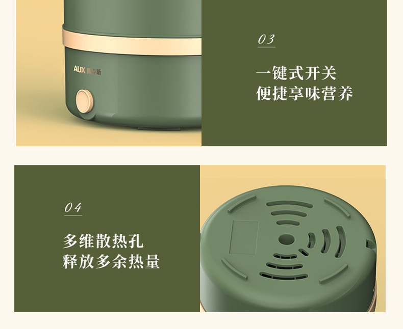 奥克斯 全自动蒸蛋器 自动断防干烧 图16