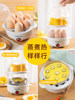 Oaks Egg Cooker, Automatic Power-Off, Multifunctional Egg Steamer, Small Household Breakfast Machine, Dormitory Essential