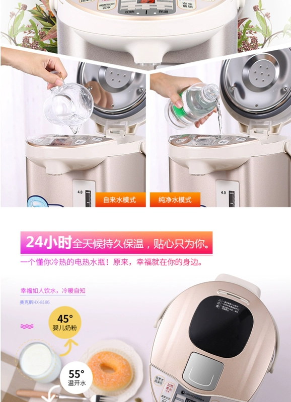 Bình đun nước cách nhiệt AUX Oaks Bình đun nước cách nhiệt 5L Hộ gia đình 304 Thép không gỉ Nhiệt độ không đổi Ấm đun nước - ấm đun nước điện