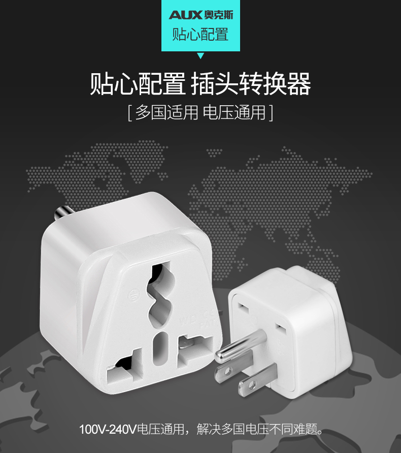 AUX / Oaks du lịch nước ngoài mini ấm đun nước điện cầm tay ấm đun nước nhỏ dung tích du lịch 0,8L - ấm đun nước điện ấm siêu tốc mini 0.5 lít