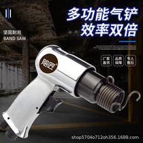 Air shovel Pneumatic air shovel Handheld air hammer tool Powerful impact pneumatic chisel rust removal gun Vibrating air pick blade