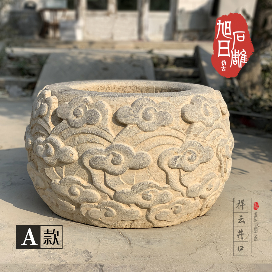 Stone carved wellhead stone wellhead well basin No bottom well ring well set stone wellhead stone sculpted well circle stone sculpted fish wellhead