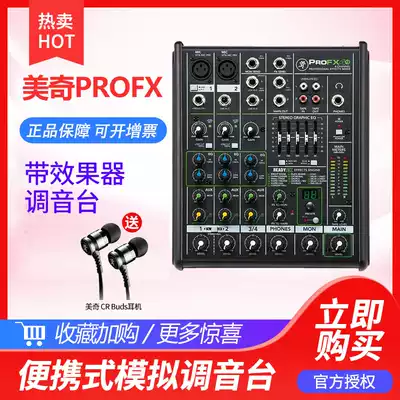 MACKIE Mickey Pro FX4 FX8 FX12 FX16 FX22 FX30V2 with effector mixer