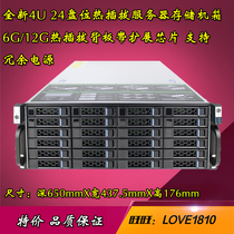 Brand new 4U 24-bay hot-swappable server storage chassis 6G 12G hot-swappable backplane with expansion chip