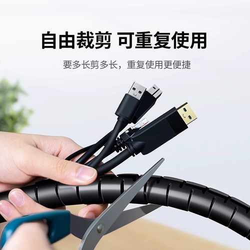 绿联 Система хранения, защитный чехол, ноутбук, средство от укусов, шнур питания