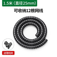 1.5м, диаметр 25мм, 25mm