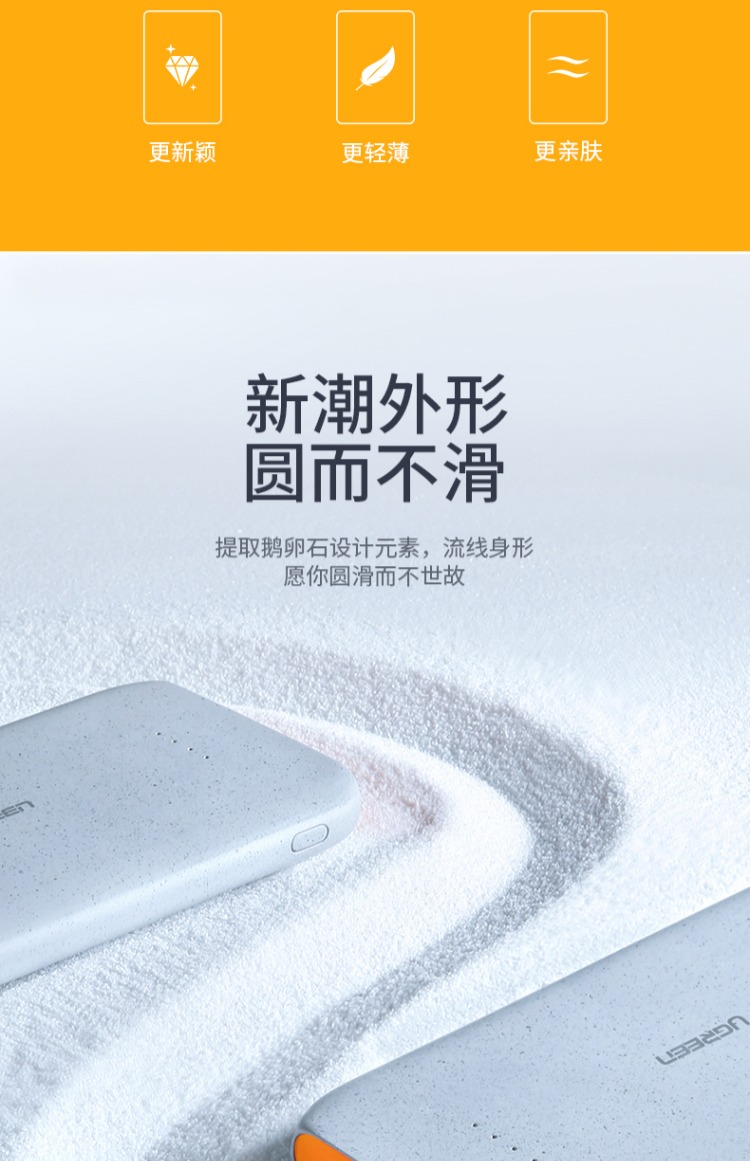 Green Union Sạc kho báu dung lượng lớn siêu mỏng kê nhỏ gọn 10000mah mAh di động nhấp nháy Baohua oppo kê điện thoại di động phổ cobblestone Micro USB điện thoại di động