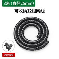 3м, диаметр 25мм, 25mm