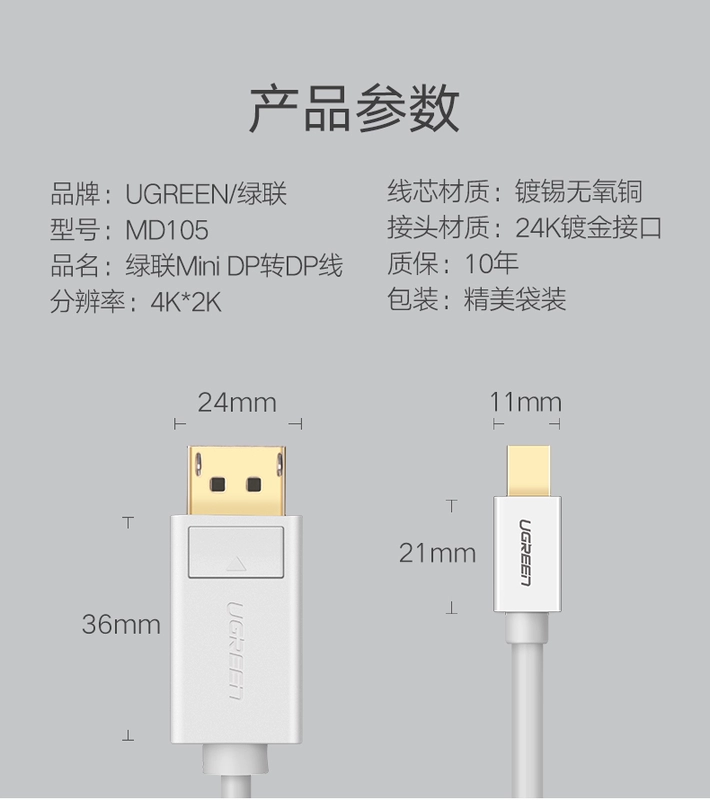 Green Union mini dp to dp line mini Displayport to dp line cho máy tính Apple cổng sét cổng máy tính xách tay bộ điều hợp màn hình hiển thị màn hình máy chiếu mini dp âm thanh và cáp video - Phụ kiện máy tính xách tay