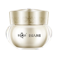 片仔癀紧致抗皱人参霜1瓶48g【赠爽舒水】