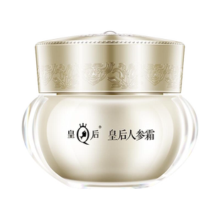 片仔癀紧致抗皱人参霜1瓶48g【赠爽舒水】