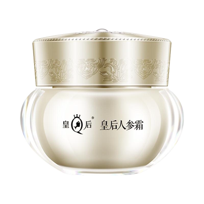 片仔癀紧致抗皱人参霜1瓶48g【赠爽舒水】