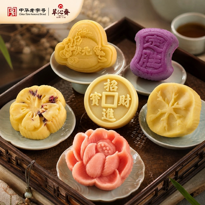 翠沁斋桃花酥中式糕点杭州特产