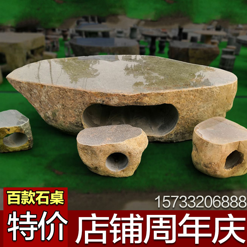 Stone table Stone stool Garden garden Outdoor natural home Park forest Villa Antique chair Tea table Stone ornaments