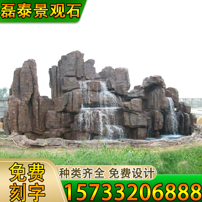 Large sunset red landscape stone natural landscape Natural stone village sign lettering Courtyard School Outdoor company