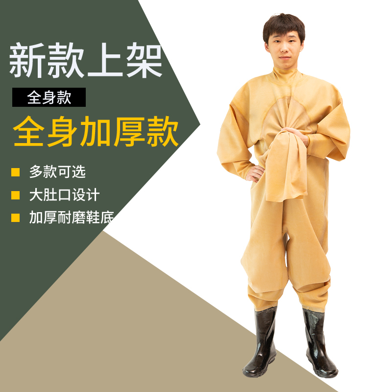 Full-Body Thickened Rubber Waders, One-Piece Leather Waders for Digging Lotus Roots, Catching Fish, and Waterproof Clothing