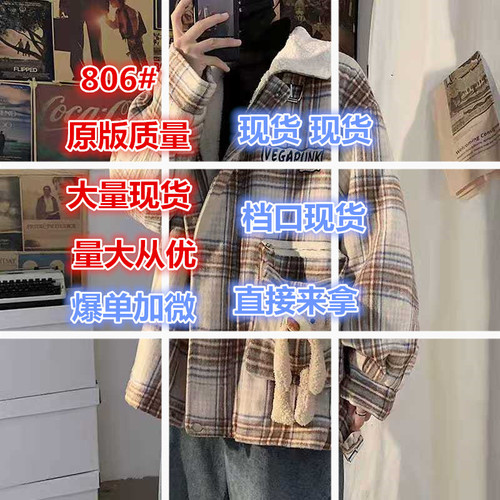 靓丽阁网络服饰 ZLGWLFS806