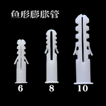  White expansion tube PLASTIC expansion screw RUBBER plug WALL plug RUBBER PLUG 6MM 8MM 10MM