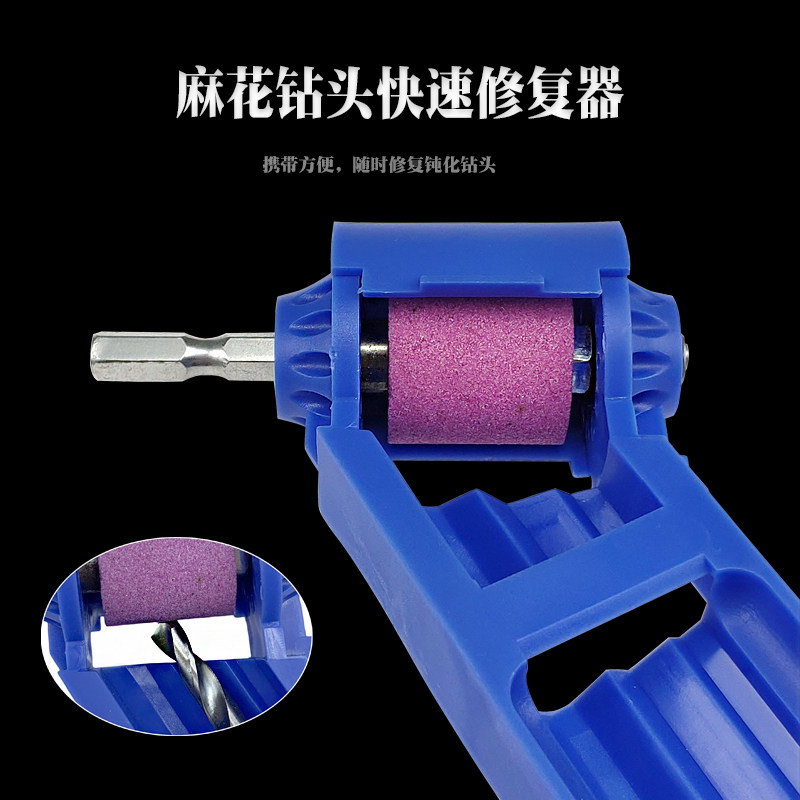 Bill repair grinding wheel grinding drill grinding blade portable spark drilling drilling rig electric drilling wheel