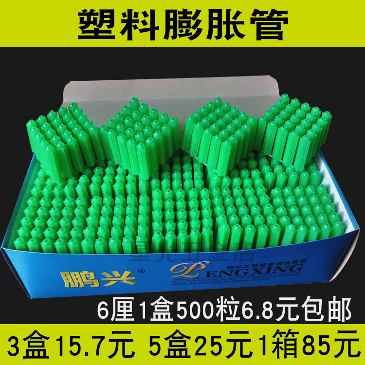 Plastic bulge tube green rubber plug rubber particles 6mm 6mm 8mm 8 percent inflation Plug Plug plug glue green M6M8