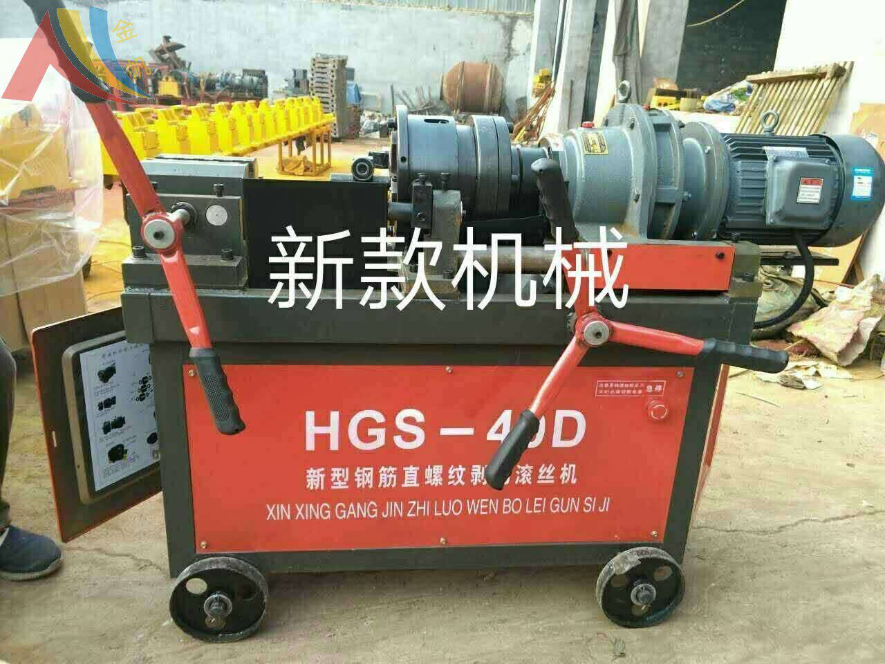 Steel Bar Tapping Machine Electric Tapping Machine Steel Bar Straight Thread Rolling Wire Straight Thread Exfoliating Construction Machinery Rolling Wire Machine