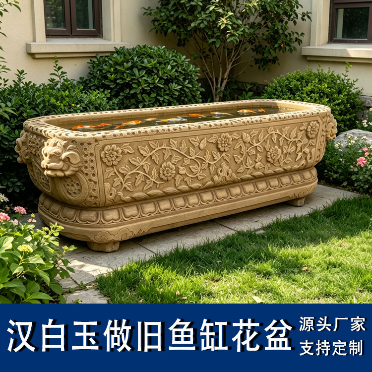 Antique-Style White Marble Fish Tank, Stone Trough, Flower Pot, Stone Water Feature, Fish Pond, Courtyard Villa Marble Stone Basin