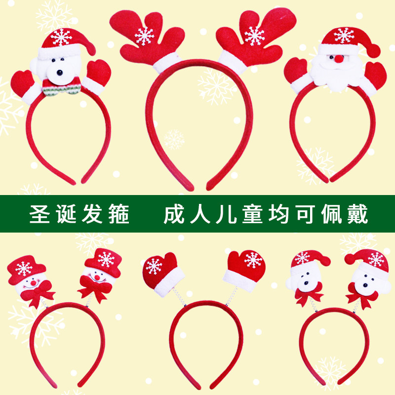 Christmas Decorations Children Shine Snowman Seniors Elk Deer Head Stirrup Adults Head Buttons Christmas Deer Corner Hair Stirrup Accessories
