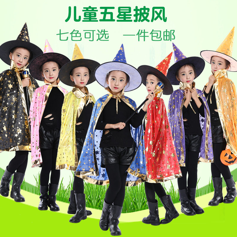 Halloween Costume Children Cloak Cloak Pentagram Magician Perform Performance Costumes Black Sorcerer Cape