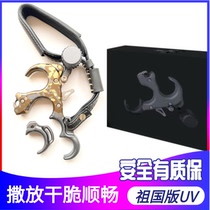 Motherland version of UV dispenser compound bow and arrow shooting sports three-finger grip dispenser dual-purpose steel ball bow non-blade evolution