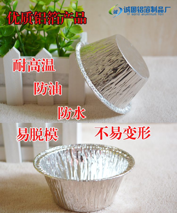 Trứng tart lá nhôm lá tart đáy trứng tart bánh tart bánh pudding cốc khuôn bánh vận chuyển 250 - Tự làm khuôn nướng khuôn bánh bao
