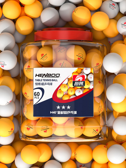 Hengbo three-star professional competition table tennis H40 primary and secondary school students amateur training ball barrel 60 pieces