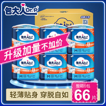 Bag adult soft and incognito adult pull pants M medium activity pants diaper for the elderly