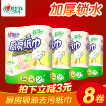 KT102 Heart printing kitchen paper Oil absorbent paper Kitchen paper four