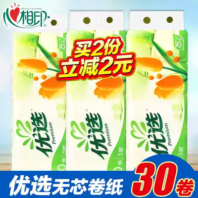 Heart printing roll toilet paper preferred coreless 3-layer household toilet paper towel 75g roll 3 extract 30 rolls LR910