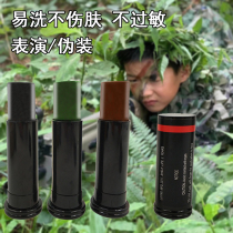 Performance outdoor outdoor CS live-action camouflage ointment camouflage face painting oil stick pen painted face three-color stage performance