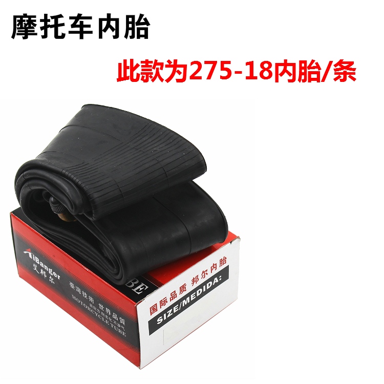 Xe máy lốp 275-18 2.75-18 inch dày 6-layer xe máy phía trước lốp phía sau lốp bên trong ống lốp lốp xe máy exciter 150 maxxis