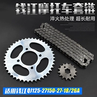 Бесплатная доставка мотоциклетные аксессуары Qianjiang QJ125/150 Королевский рукав дракона Большая и небольшая звездочка к зубной цепи лотка