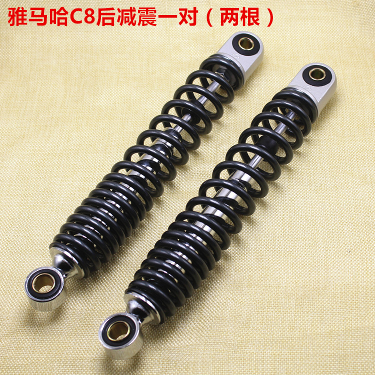 Lin Haiya Maha xe máy LYM110-2 tóc C8 chùm cong xe I8 tình yêu sau khi giảm xóc giảm xóc giảm xóc trước xe máy airblade