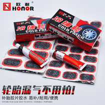 Bicycle tire repair film glue mountain bike motorcycle electric car tire repair tool set repair cold glue sheet